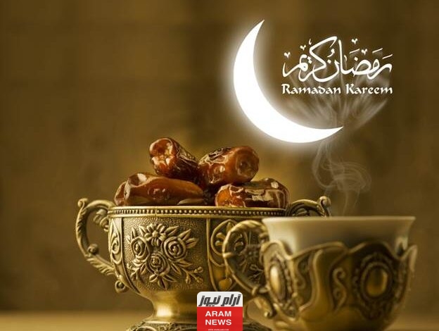 أجمل بوستات تهنئة في شهر رمضان المبارك 1445/2024 مجموعة صور ورسائل مميزة للمعايدة بمناسبة رمضان