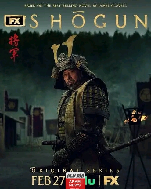 رابط مشاهدة مسلسل شوغن Shogun الحلقة 8 كاملة وبدقة عالية HD وي سيما Dailymotion