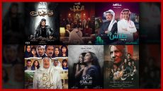 القائمة كاملة: جميع مسلسلات رمضان الخليجية على القنوات العراقية.. أهم الأعمال الدرامية