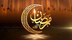 مجموعة من احلى قصائد عن رمضان مكتوبة.. أكثر من 15 قصيدة عن رمضان المبارك