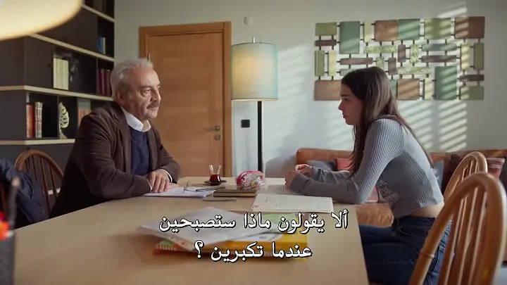 رابط مشاهدة مسلسل حبات اللؤلؤ الحلقة 12 دراما كافيه