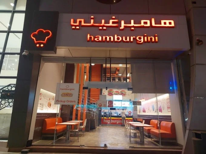 سبب إغلاق مطعم هامبرغيني في الرياض