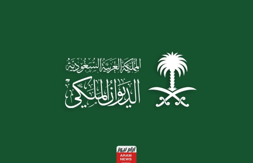 سبب وفاة الأمير منصور بن بدر بن سعود
