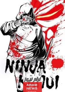 رابط تحميل ومشاهدة انمي Ninja Kamui الحلقة 12 الثانيه عشر مترجمة كاملة.. بجودة عالية HD مجانًا
