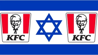 هل كنتاكي يدعم اسرائيل؟ هل كنتاكي مقاطعة ام لا؟ إليك التفاصيل