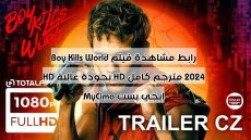 رابط مشاهدة فيلم Boy Kills World 2024 مترجم كامل HD بجودة عالية HD ايجي بست MyCima